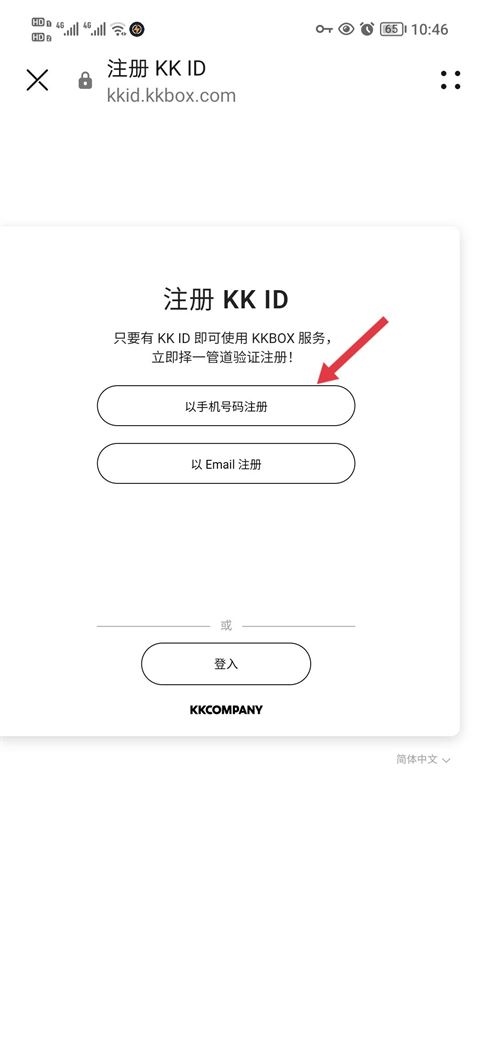 klab账号怎么注册