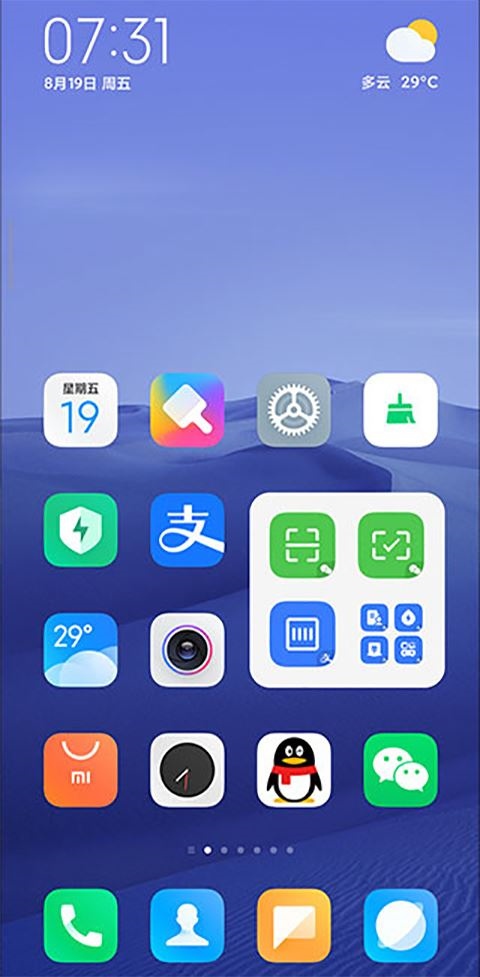 小米系统桌面最新版图片1