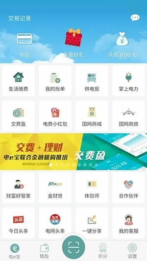 国家电网e交易 国家电网e交易