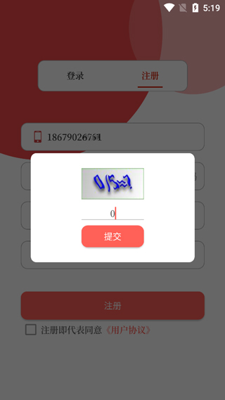 虚拟卡注册账号怎么绑定不了邀请码的