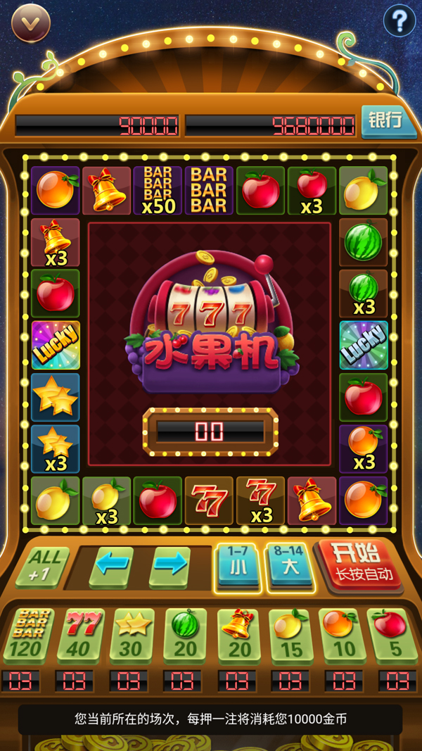 截图（3）